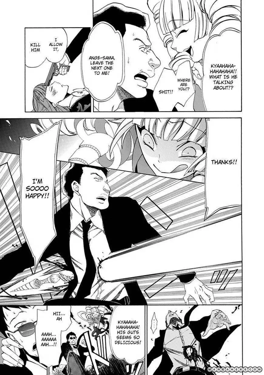 Umineko no Naku Koro ni Episode 4: Alliance of the Golden Witch Chapter 25 19